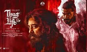 Thug Life Movie Review: Kamal Haasan, Mani Ratnam's 'game of thrones' is a cinematic endurance test