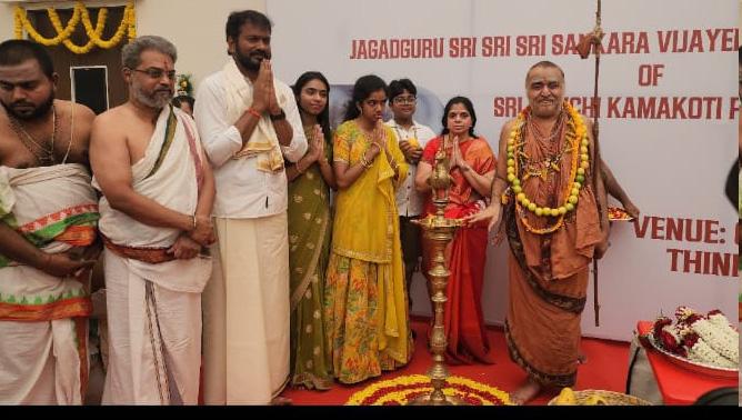Think Infinity School Launched in a Grand Inaugural Ceremony"