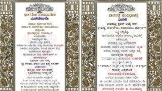Preamble of Constitution finds new readers after translation to local languages of Karnataka