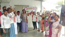 Call for Land Redistribution and Wage Hike Echoes at Komurayya Memorial Conference in Kakarlapalli