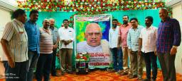Grand Celebration of Konijeti Rosaiah’s 92nd Birth Anniversary, in Yellandu“