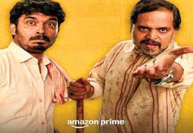 Prime Video confirms premiere date for Panchayat Season 4