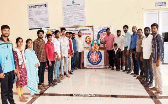 Babu Jagjivan Jayanti Celebrations Under MGU