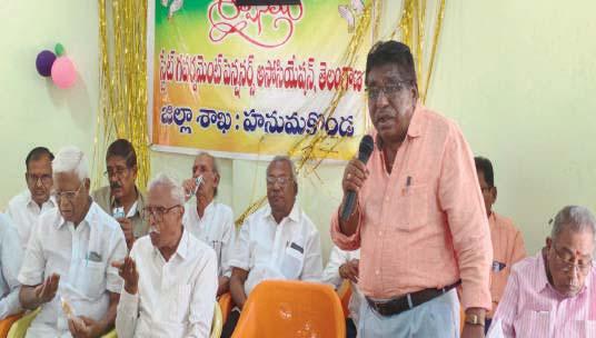 Call to Oppose the Central Government's Pension Bill Through United Struggles : E Narsimha Reddy