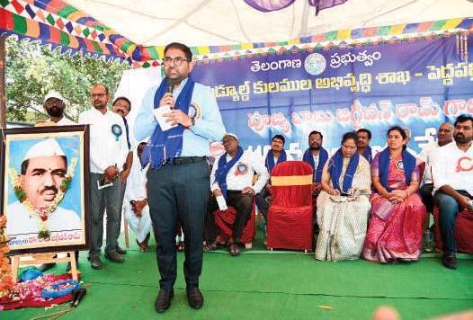 We should carry forward the aspirations of Dr Babu Jagjivan Ram : Collector Koya Sri Harsha