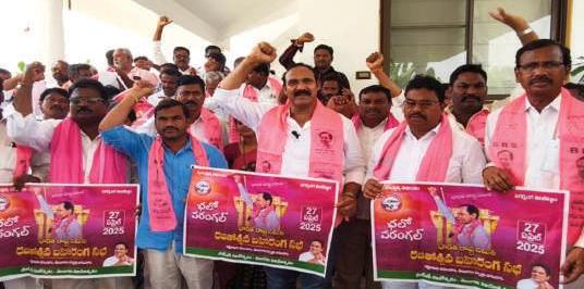 Mallayya Yadav Calls for Massive Mobilization for BRS Formation Day Meeting in Warangal on April 27