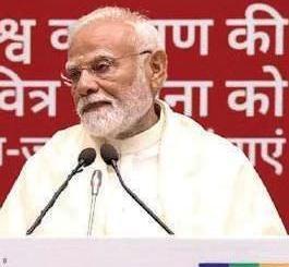 Global institutions now looking towards India because of its progress: PM Modi