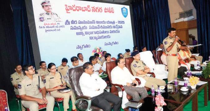 DG, Commissioner of Police CV Anand held coordination meeting on Sri Veera Hanuman Vijaya Yatra