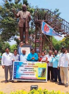 Let's Fight to Protect the Indian Constitution Call from KVL, State Convener