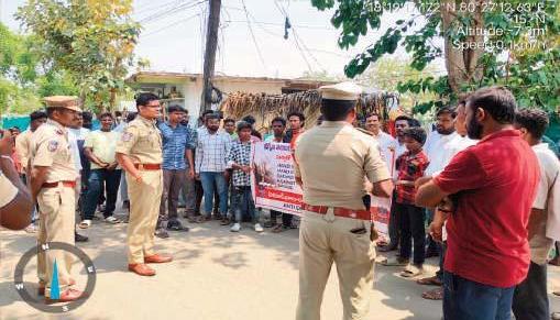 Say No to Drugs - Save the Youth : ASP Sivam Upadhyaya IPS