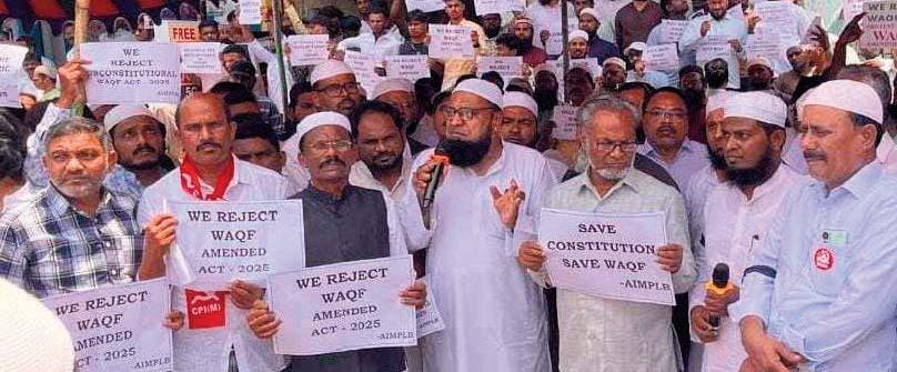 THE ANTI CONSTITUTIONAL WAQF AMENDMENT MUST BE WITHDRAWN