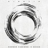 CONNOR KAMINSKI AND KEYAN