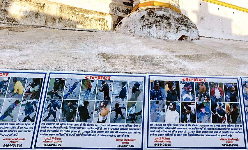 जामा मस्जिद पर उपद्रवियों के पोस्टर लगाने पर विवाद
