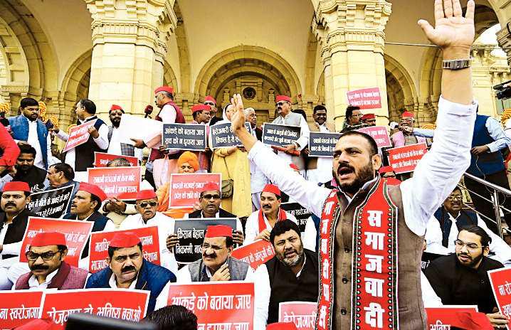 सपा सदस्यों का सरकार की नीतियों के खिलाफ प्रदर्शन