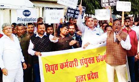 ऊर्जा मंत्री के बयान पर बिजलीकर्मियों में आक्रोश