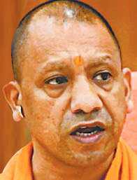 छह करोड़ से ज्यादा को गरीबी से ऊपर उठाया : योगी