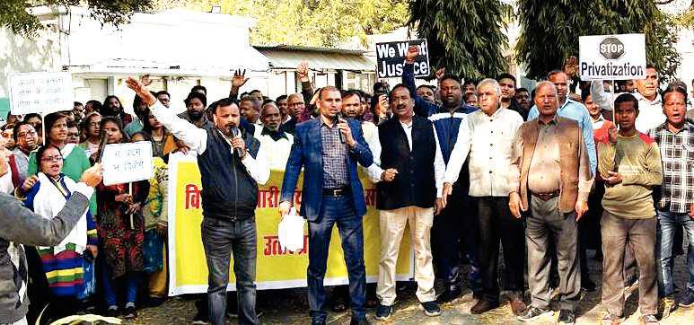 निजीकरण का प्रस्ताव रद्द होने तक होगा संघर्ष