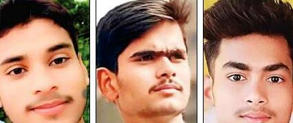 परीक्षा केंद्र देखने जा रहे तीन छात्रों की हादसे में मौत