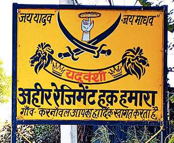 जातीय वर्चस्व की दास्तान बयां कर रहे करनावल में लगे समाज के बोर्ड