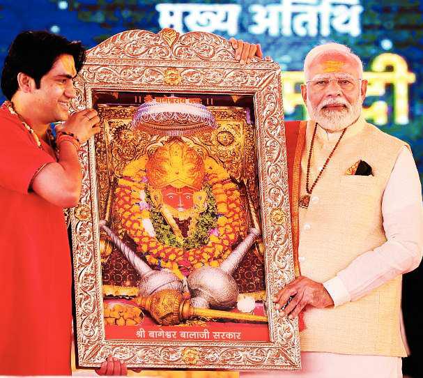 गुलाम मानसिकता वाले लोग उड़ा रहे देश की धार्मिक आस्था का मजाक : मोदी