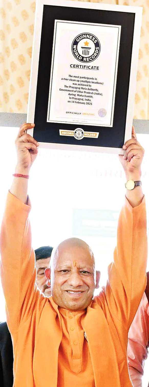आयोजन शोध का विषय...अब दुनिया पूछ रही कैसे किया भीड़ प्रबंधन: योगी