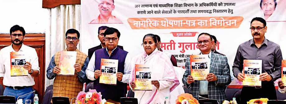 मूल प्रमाणपत्र 15, मूल अंकपत्र 30 दिन में करना होगा जारी