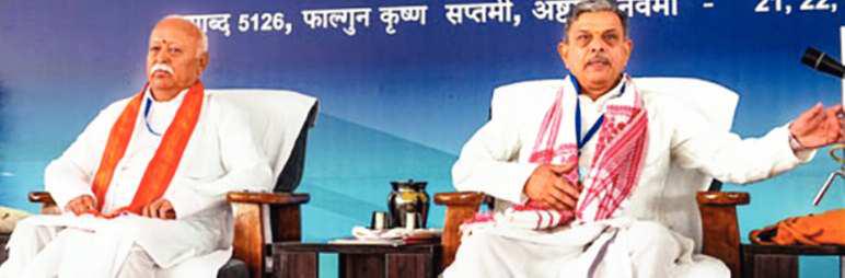 शताब्दी वर्ष उत्सव नहीं, आत्मावलोकन व समाज को संगठित करने का अवसर: संघ
