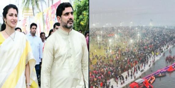 కుంభమేళాకు లోకేష్ దంపతులు