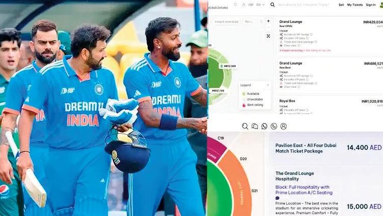 భారత్-పాక్ మ్యాచ్ టిక్కెట్ ధర రూ.4 లక్షలు