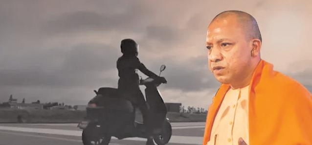 స్టూడెంట్స్కి ఫ్రీ స్కూటీ - యోగీ సర్కార్ సూపర్ స్కీమ్