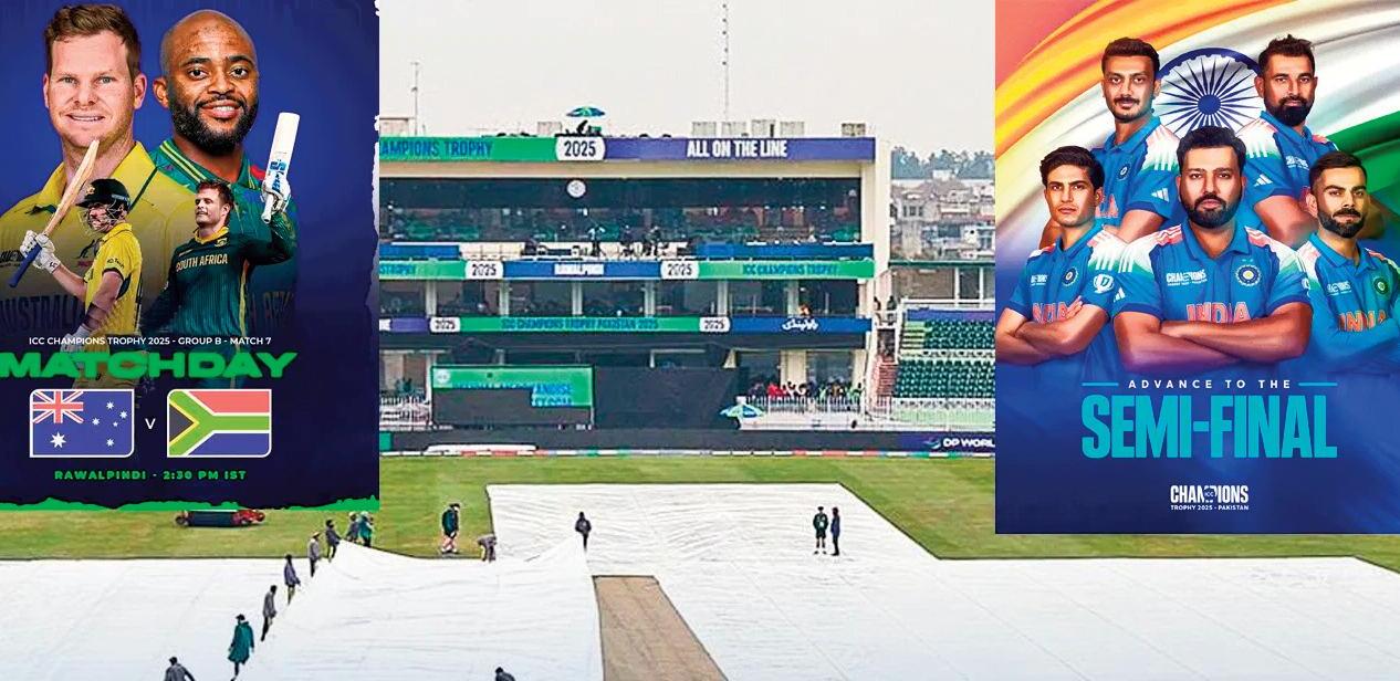 రావల్పిండి మ్యాచ్ వర్షాత్పణం