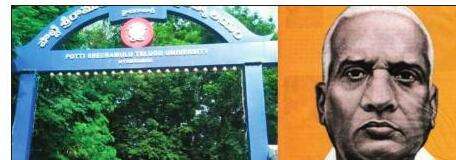 వర్సిటీ పేరు మార్పు ఎవరికీ వ్యతిరేకం కాదు