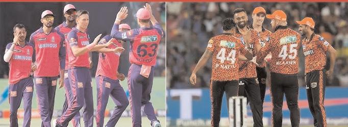 ఉప్పల్ హైదరాబాద్, రాజస్థాన్ ఐపీఎల్ మ్యాచ్