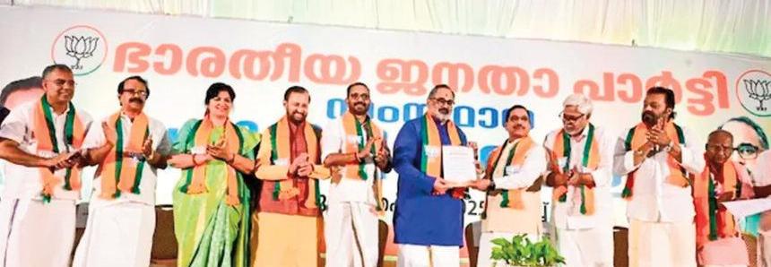 కేరళ బీజేపీ అధ్యక్షుడిగా రాజీవ్ చంద్రశేఖర్