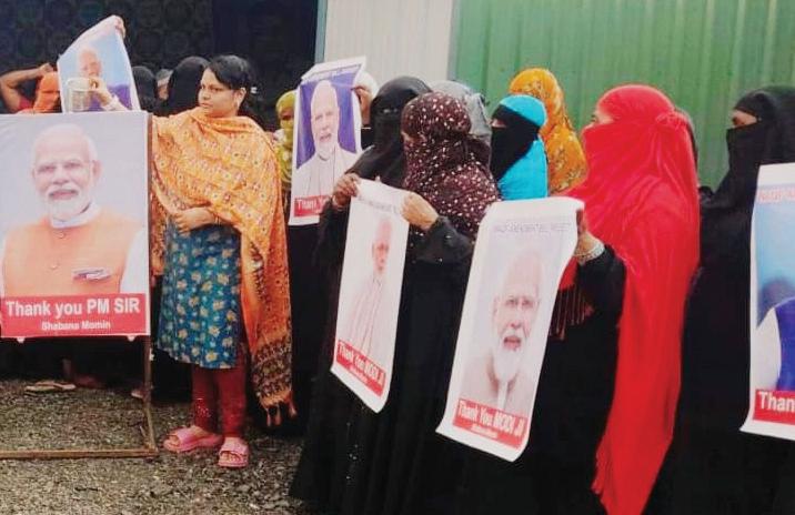 సమాచారం.వక్స్ బోర్డు బిల్లు పెట్టినందుకు హర్షం