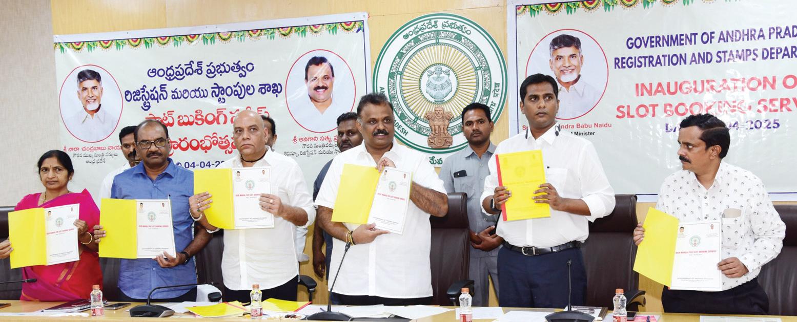 ఇక 10 నిమిషాల్లోనే రిజిస్ట్రేషన్ పూర్తి