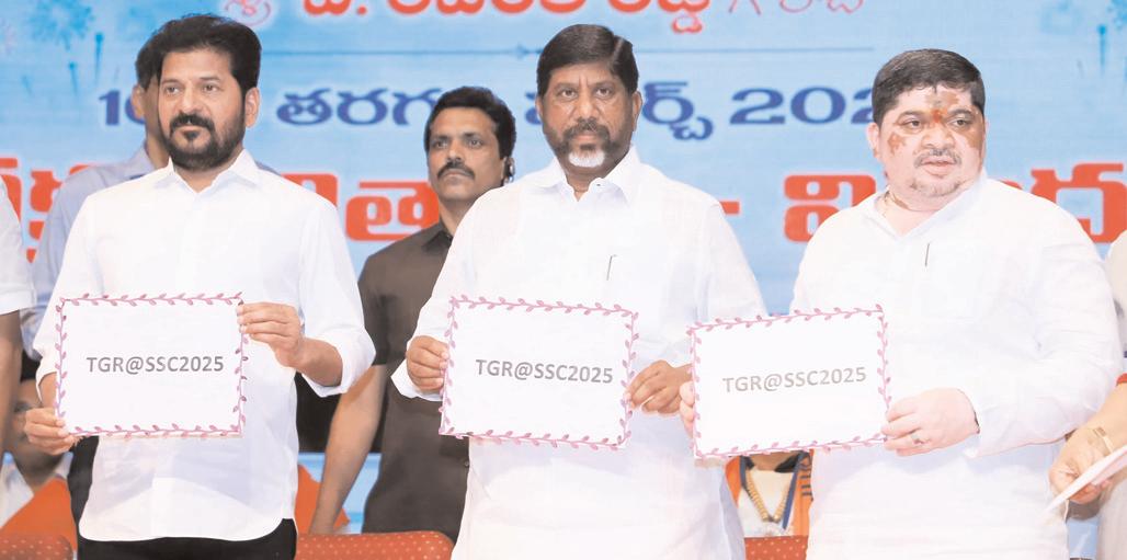 తెలంగాణ టెన్త్ ఫలితాలు విడుదల