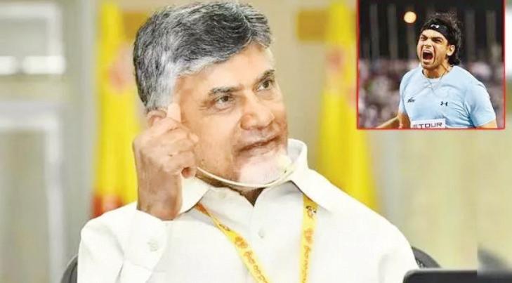 నీ విజయం దేశానికే గర్వకారణం