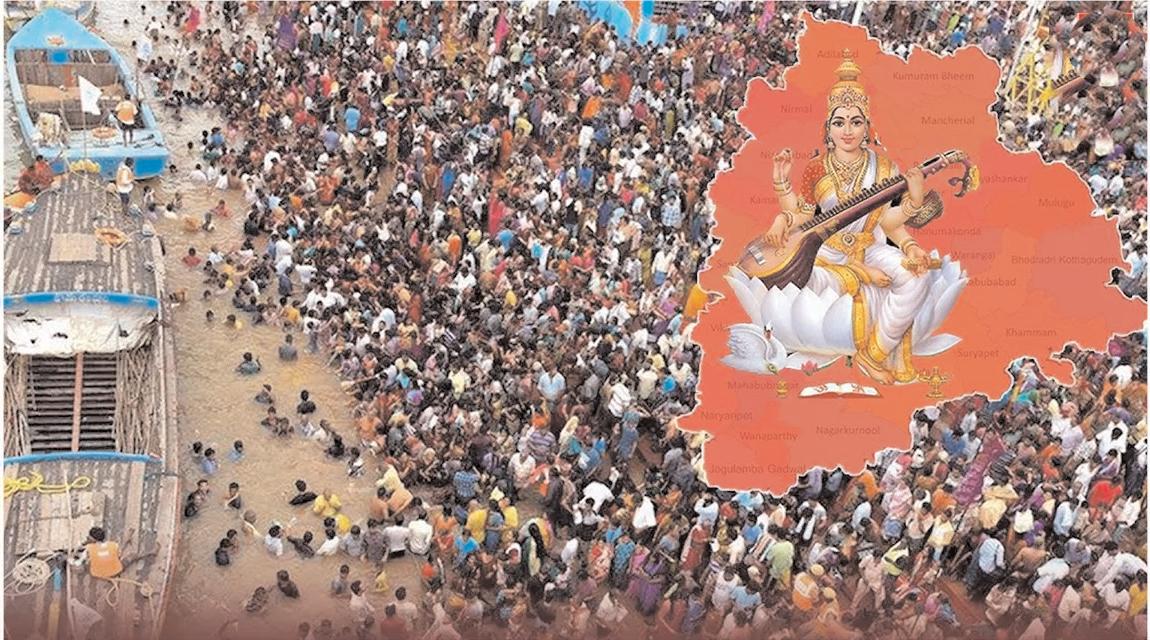 సరస్వతి పుష్కరాల ఆదాయం రూ.2.83 కోట్లు