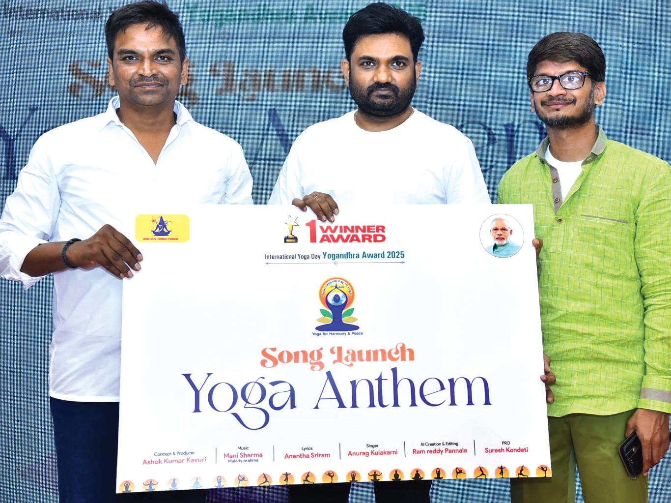 'యోగా ఆంథెమ్' సాంగ్ రిలీజ్