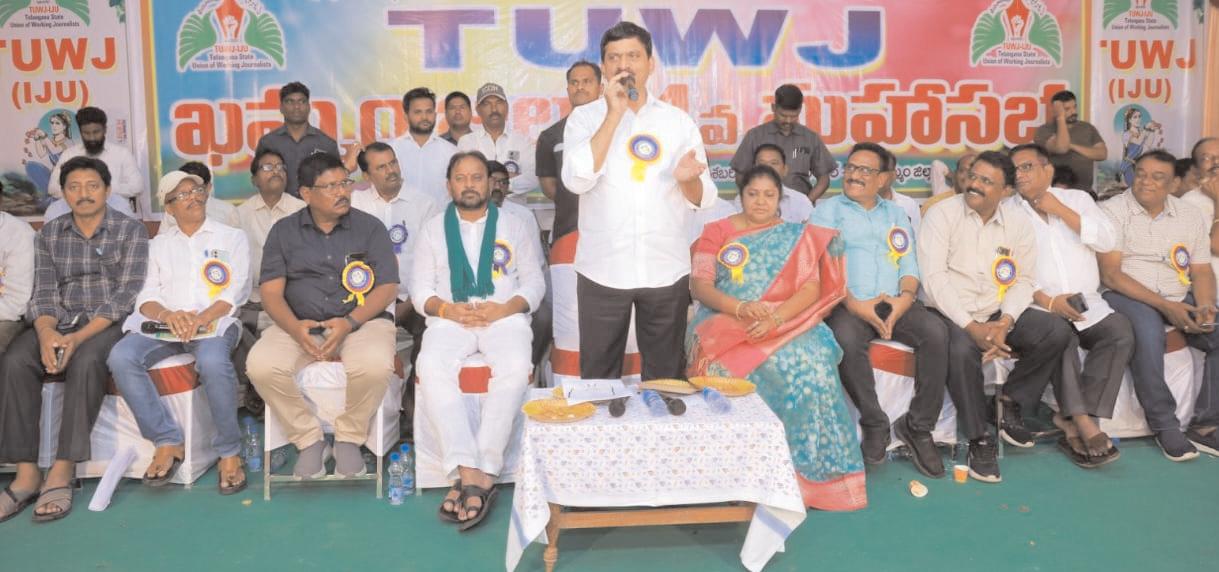 నూతన అక్రిడేషన్ విధానంపై చర్చిస్తాం