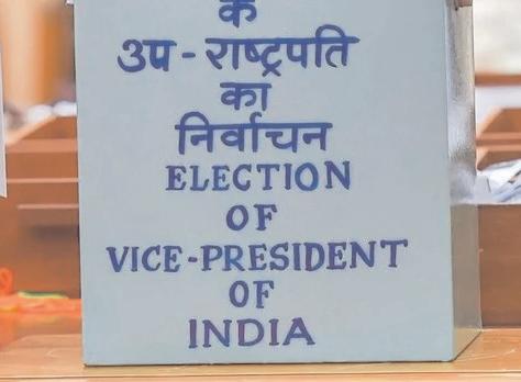 ఓటింగ్కు 14 మంది ఎంపీలు గైర్హాజర్