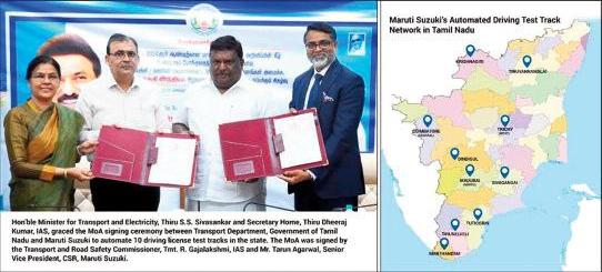 మారుతి-తమిళనాడు మంతనంతో ఆటో డ్రైవింగ్ ట్రాక్ లు
