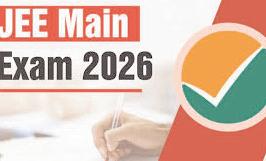 జేఈఈ మెయిన్-2026