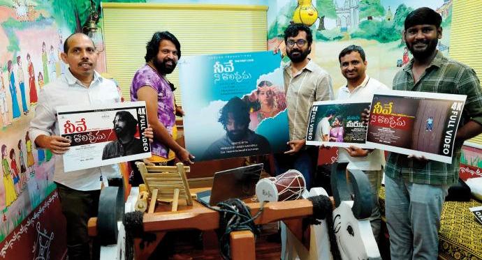 'నీవే నా తొలి ప్రేమ' తెలుగు ఆల్బమ్ సాంగ్స్ లాంచ్..