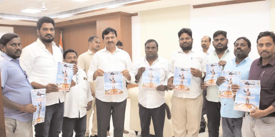 పుష్పాభిషేకాన్ని విజయవంతం చేయండి