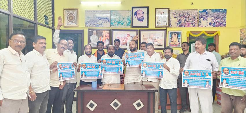 డిసెంబర్ 10న బీసీల చలో ఢిల్లీ