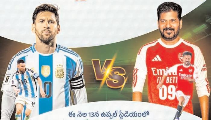 మెస్సీ - రేవంత్ నడుమ ఫుట్ బాల్ మ్యాచ్ తిలకించేందుకు రాహుల్ గాంధీ రాక