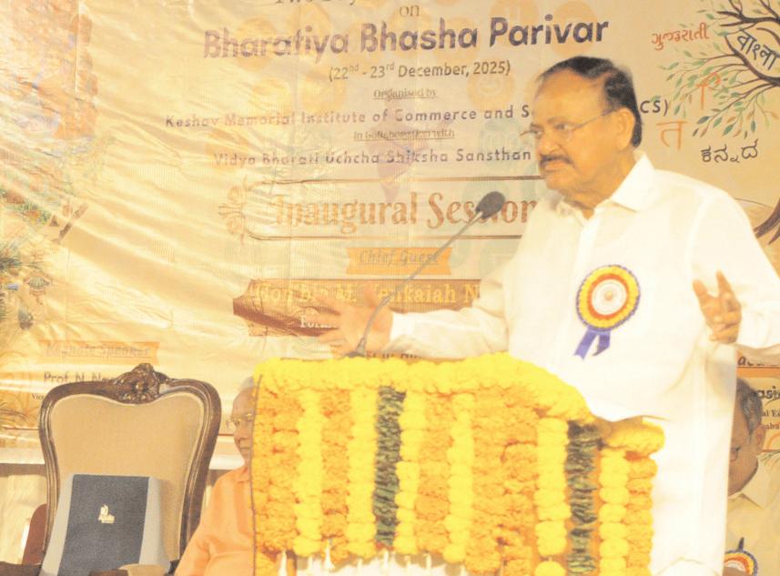 తెలుగు భాష అమ్మ వంటిది