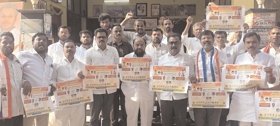 బీసీ ఉద్యోగులు ఏకం కావాలి బీసీ నేత, ఎంపీ ఆర్. కృష్ణయ్య
